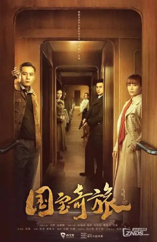 女神降临 短剧海报